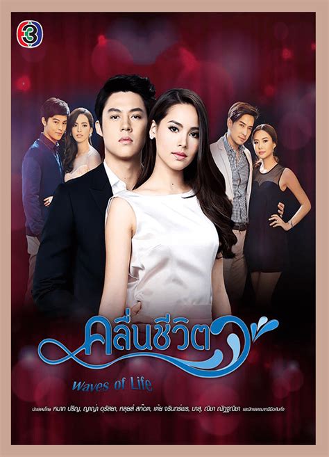 good thai drama|Best Thai Dramas to Watch on Netflix US & Beyond